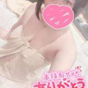 ヒメ日記 2025/07/26 13:44 投稿 すず 夢の国デリランド