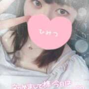 ヒメ日記 2025/07/27 16:25 投稿 すず 夢の国デリランド