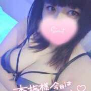 ヒメ日記 2025/07/28 11:56 投稿 すず 夢の国デリランド