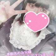 ヒメ日記 2025/08/16 12:27 投稿 すず 夢の国デリランド