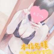 ヒメ日記 2025/08/16 17:48 投稿 すず 夢の国デリランド