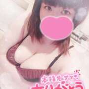 ヒメ日記 2025/08/29 13:05 投稿 すず 夢の国デリランド