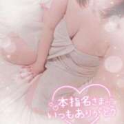 ヒメ日記 2025/08/30 14:25 投稿 すず 夢の国デリランド