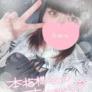 ヒメ日記 2025/09/02 15:10 投稿 すず 夢の国デリランド