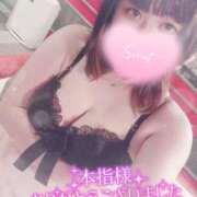 ヒメ日記 2025/09/20 17:08 投稿 すず 夢の国デリランド