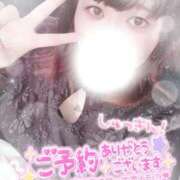 ヒメ日記 2025/09/23 10:37 投稿 すず 夢の国デリランド