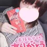 ヒメ日記 2025/09/25 17:56 投稿 すず 夢の国デリランド