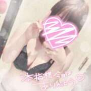 ヒメ日記 2025/09/25 23:15 投稿 すず 夢の国デリランド