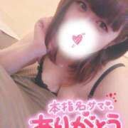 ヒメ日記 2025/10/02 19:21 投稿 すず 夢の国デリランド