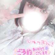 ヒメ日記 2025/10/04 13:53 投稿 すず 夢の国デリランド