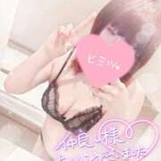 ヒメ日記 2025/10/12 13:26 投稿 すず 夢の国デリランド