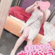 ヒメ日記 2025/10/18 13:09 投稿 すず 夢の国デリランド