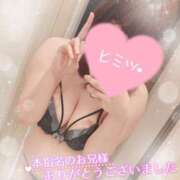 ヒメ日記 2025/10/20 14:06 投稿 すず 夢の国デリランド