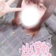 ヒメ日記 2025/11/05 13:19 投稿 すず 夢の国デリランド