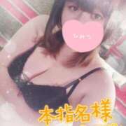 ヒメ日記 2025/11/08 13:30 投稿 すず 夢の国デリランド