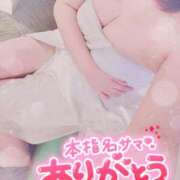 ヒメ日記 2025/11/09 21:13 投稿 すず 夢の国デリランド