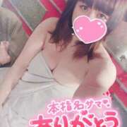 ヒメ日記 2025/11/22 23:01 投稿 すず 夢の国デリランド