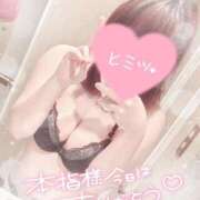 ヒメ日記 2025/11/25 17:21 投稿 すず 夢の国デリランド