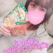 ヒメ日記 2025/11/28 21:09 投稿 すず 夢の国デリランド