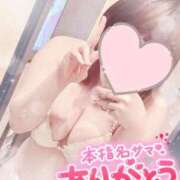 ヒメ日記 2025/11/30 13:05 投稿 すず 夢の国デリランド