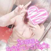 ヒメ日記 2025/12/05 19:32 投稿 すず 夢の国デリランド