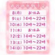 ヒメ日記 2025/12/06 15:13 投稿 すず 夢の国デリランド