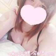 すず お礼💝 夢の国デリランド