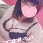 ヒメ日記 2025/12/11 12:22 投稿 すず 夢の国デリランド