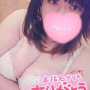 ヒメ日記 2025/12/19 19:51 投稿 すず 夢の国デリランド