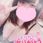 ヒメ日記 2025/12/27 13:13 投稿 すず 夢の国デリランド