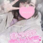 ヒメ日記 2025/12/27 17:51 投稿 すず 夢の国デリランド