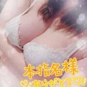 ヒメ日記 2025/12/28 12:06 投稿 すず 夢の国デリランド