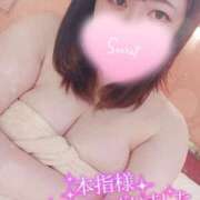 ヒメ日記 2025/12/28 16:33 投稿 すず 夢の国デリランド