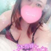 すず お礼💝 夢の国デリランド