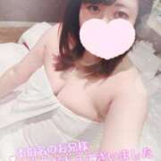 すず お礼💝 夢の国デリランド