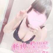 ヒメ日記 2026/01/09 16:37 投稿 すず 夢の国デリランド