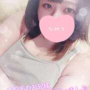 ヒメ日記 2026/01/19 15:55 投稿 すず 夢の国デリランド