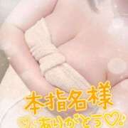 ヒメ日記 2026/01/19 20:52 投稿 すず 夢の国デリランド