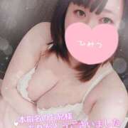 ヒメ日記 2026/01/25 15:06 投稿 すず 夢の国デリランド