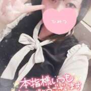 ヒメ日記 2026/01/28 22:34 投稿 すず 夢の国デリランド