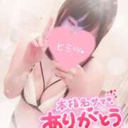 ヒメ日記 2026/01/30 14:20 投稿 すず 夢の国デリランド