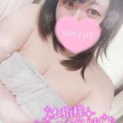 ヒメ日記 2026/01/30 18:52 投稿 すず 夢の国デリランド