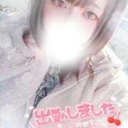 ヒメ日記 2026/02/01 09:43 投稿 すず 夢の国デリランド