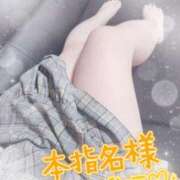 ヒメ日記 2026/02/05 15:59 投稿 すず 夢の国デリランド