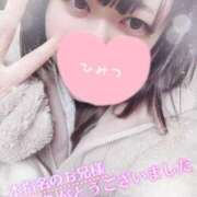 ヒメ日記 2026/02/06 23:10 投稿 すず 夢の国デリランド