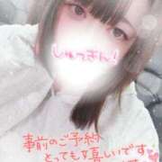 ヒメ日記 2026/02/17 09:46 投稿 すず 夢の国デリランド