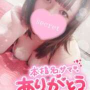 ヒメ日記 2026/02/19 18:26 投稿 すず 夢の国デリランド