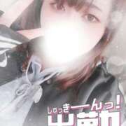 ヒメ日記 2026/02/26 09:58 投稿 すず 夢の国デリランド