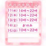 ヒメ日記 2026/03/10 21:03 投稿 すず 夢の国デリランド