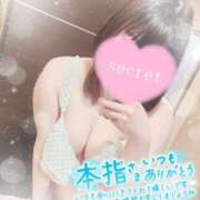 ヒメ日記 2026/03/13 20:01 投稿 すず 夢の国デリランド